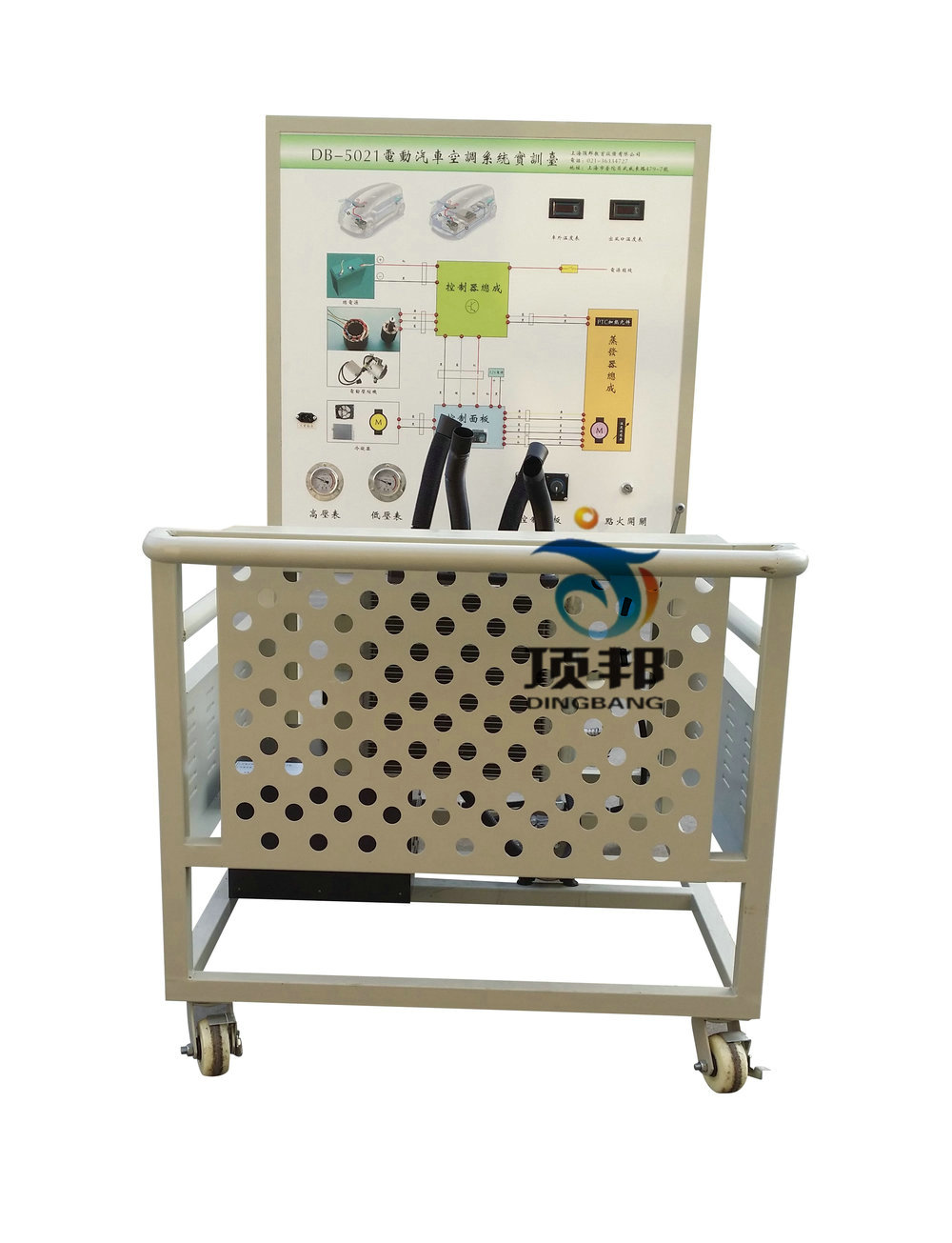 电动汽车空调实训台