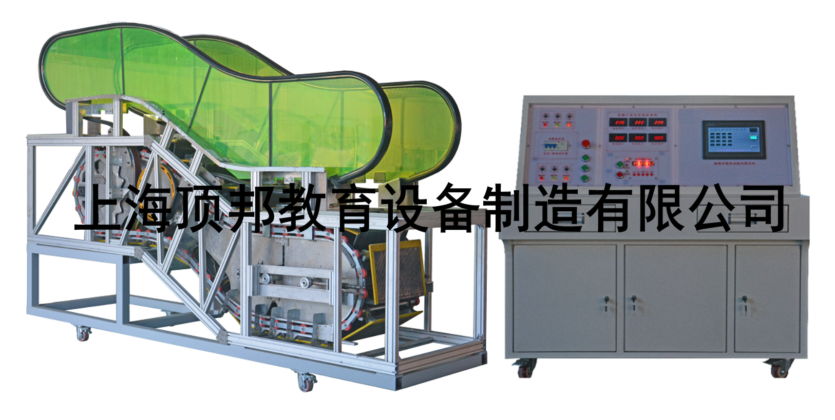 自动扶梯教学模型实训装置