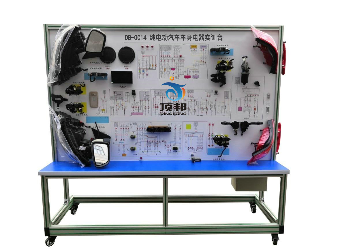 纯电动汽车车身电器实训台