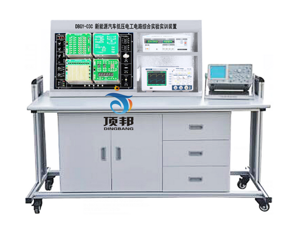 新能源汽车低压电工电路综合实验实训装置