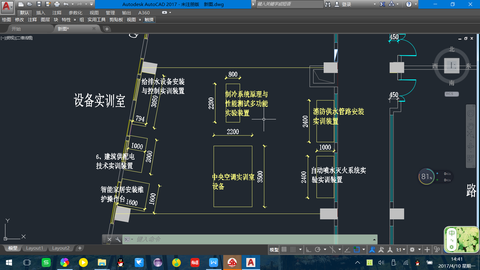 平面布置图