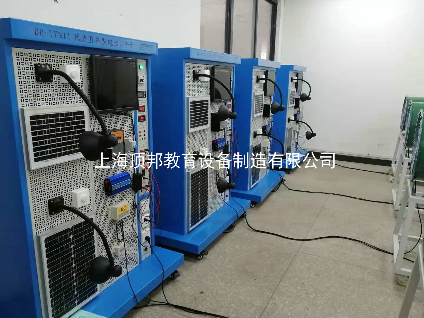 风光互补发电实训平台(图2) 风光互补发电实训平台